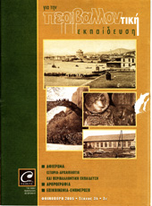 Τεύχος 34