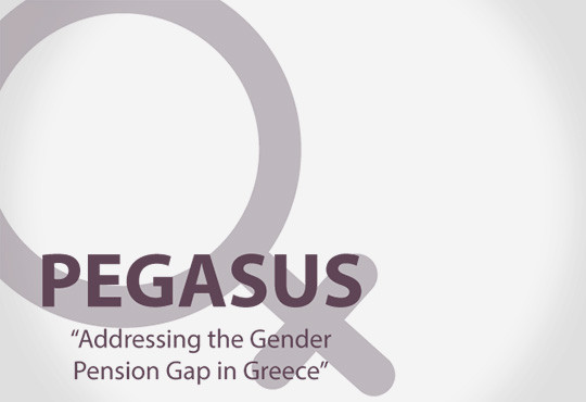 Addressing the Gender Pension Gap in Greece -PEGASUS